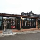 주문진황태 이미지