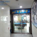 동아청구앞사거리 이미지