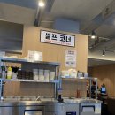 푸르미 정육식당