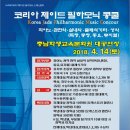제이드코리아 - 남양주시 | 제이드코리아
