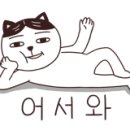 투다리월명점 이미지