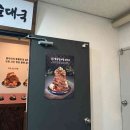 한양감자탕&순대국 부천역점 이미지