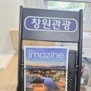 상남동행정복지센터 이미지