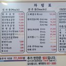 거제할매집곰탕 이미지
