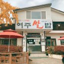 두메촌 이미지