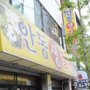 칠곡네거리 동아백화점 앞 이미지