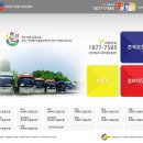 굴렁쇠협동조합 이미지