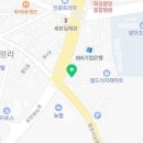 아모레퍼시픽화성특약점