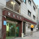 필동면옥 | [충무로역] 미쉐린 맛집 필동면옥 메뉴 후기