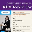 인천광역시교육청 인천광역시교육청부평도서관 이미지