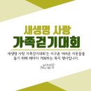 새명(유) 이미지