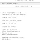서진회계사무소 이미지