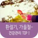 요가룩스 - 하남시 미사강변동로 79 | 요가룩스
