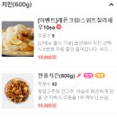 치박스 이미지