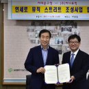 신촌플레이버스 이미지