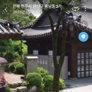 오목대 관광안내소 이미지