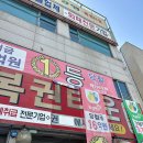 역전소나무횟집 | 바다 보고 싶어 떠난 급 강릉여행(먹부림과 함께한..)