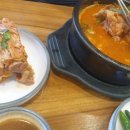 신사골감자탕 삼성점 이미지