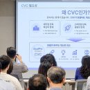 밸류이노베이션파트너스