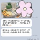 플로에르 이미지