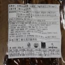 황금장충동한방족발 이미지