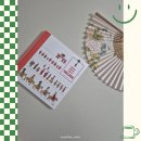 웅진주니어 가례도감의궤 그림책 서평, 빛나는 유네스코 우리 유산
