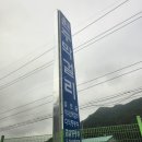 주식회사 오뚜기소프트 | 230826~27 늦여름에 다녀온 강원도 영월 반딧불이 캠프