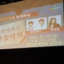 오카리나(관저문예회관) 이미지