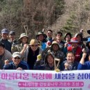 내계마을 이미지