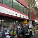 에덴시장 이미지