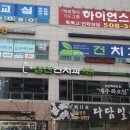 예은치과의원 이미지