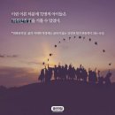 초석학원