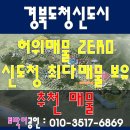 신도청공인중개사사무소 네이버블로그