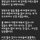코라인 헤어 이미지