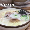 큰언니국수