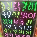 밥상술상뷔페 이미지