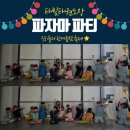 영신태권도장 이미지