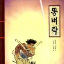 법륜유치원 이미지