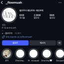 이경호 | 웨딩촬영 플라워디렉팅 플로무아 후기 (feat. 이경호포토그라피)