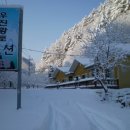 우진황토펜션 이미지