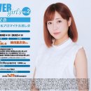 아이카