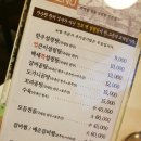 선조백설렁탕 네이버블로그