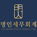 다솔세무회계사무소 이미지