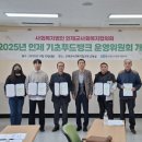 인제군 기초푸드뱅크 강원일보