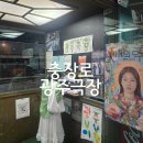 광주광역시 청소년수련원 청소년극장 | 광주 가볼만한곳 &#39;광주극장&#39; 상영시간표 주차장 가격 영화 후기