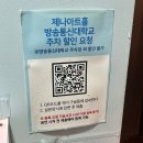 [혜화 연극] 대학로 커플 연극 사내연애보고서 관람후기 / 할인정보