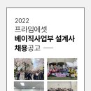 베이직에셋