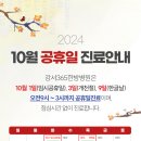 강서365한방병원 이미지