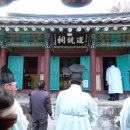 진주 도통사 이미지