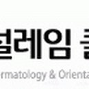 설레임